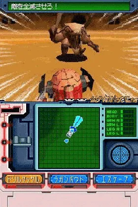 Tengen Toppa Gurren Lagann (Japan) screen shot game playing